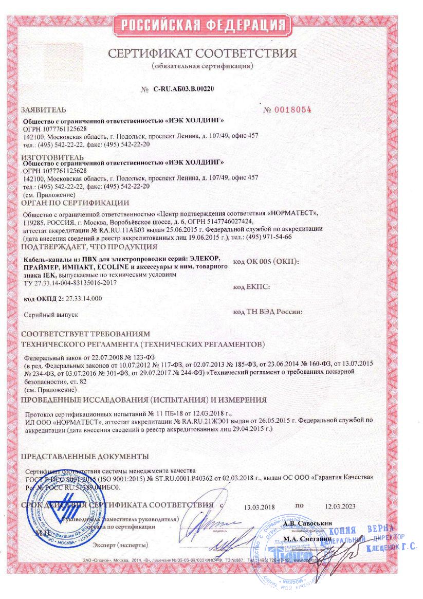 Сертификат 1