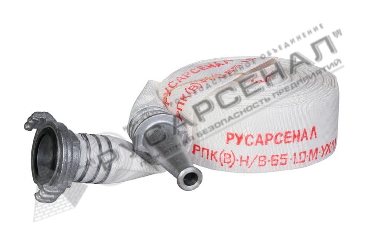 Рукав пожарный РПК(В)-Н/В-65-1,0-М-УХЛ1 с головками ГР-65 П-П и стволом РС-65.01 П 18 м