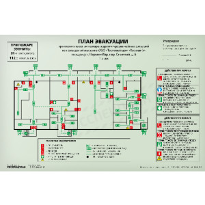 План эвакуации формат А2 (400х600) пластиковая рамка