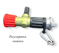 Пожарный ствол ОРТ-50 A с ОРТ-50А-ГПН