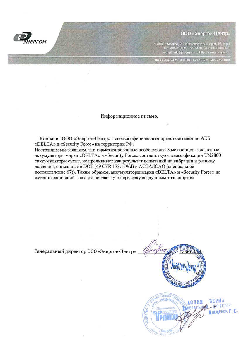 Сертификат 3