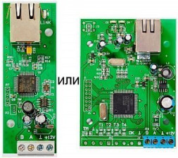 Интернет-модуль для S632-2GSM SNM-100L-B
