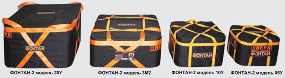 Фонтан-2 модель 3М2