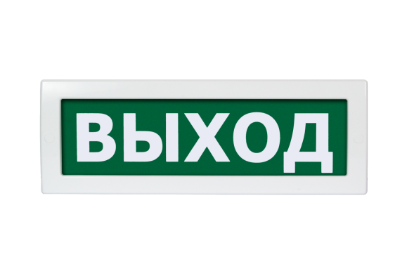 Оповещатель охранно-пожарный световой (табло) Молния-220 "Выход"
