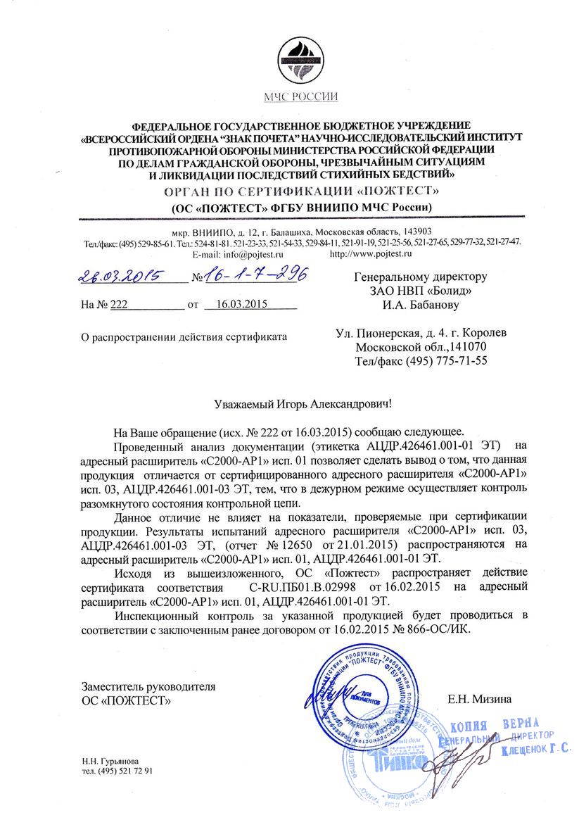 Сертификат 3
