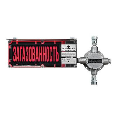ЭКРАН-С-ККВ 12-24 (компл.04) НАДПИСЬ Оповещатель охранно-пожарный световой взрывозащищенный (табло) с коммутационной коробкой (без кабельных вводов)