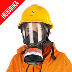 Противогаз промышленный фильтруюший (ППФ) "Шанс"