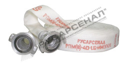 Рукав пожарный РПМ(В)-40-1,6-И-УХЛ1 с головками ГР-38/50ал (20±1м)