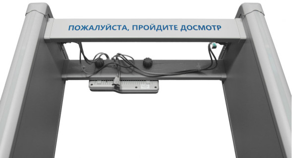 Металлодетектор PC Z 600 M БЛОКПОСТ (БЕЗ АКБ)